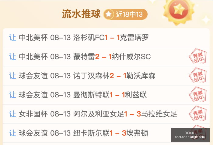 秘鲁甲赛事,前瞻,主队能否再,世界杯投注,足球博彩,赛事预测,投注技巧,在线下注,体育博彩,世界杯赔率