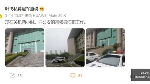 杨瀚森：酒龄未满，成长之路任重道远终极指南